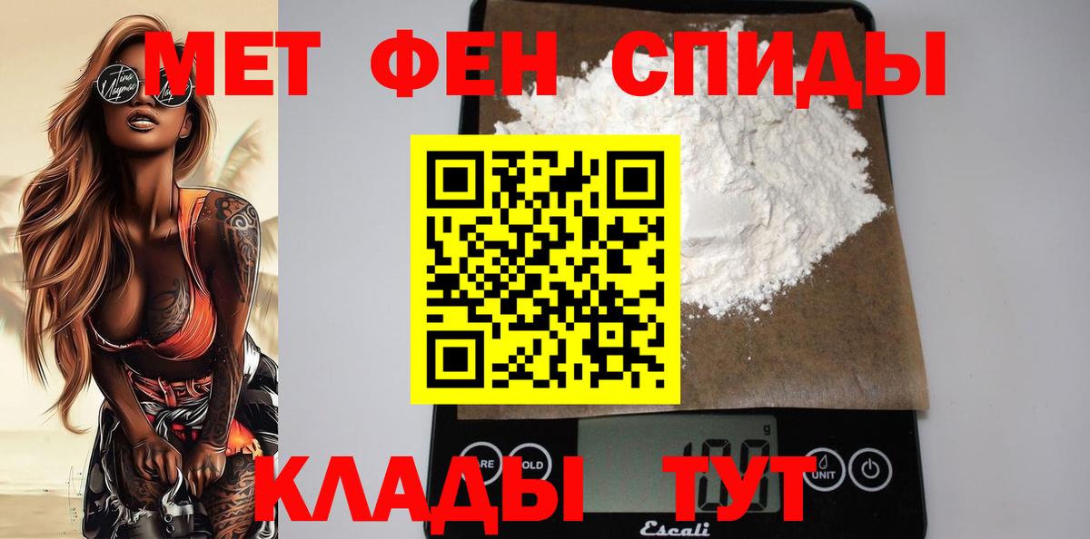 АМФ Premium Ростов Великий