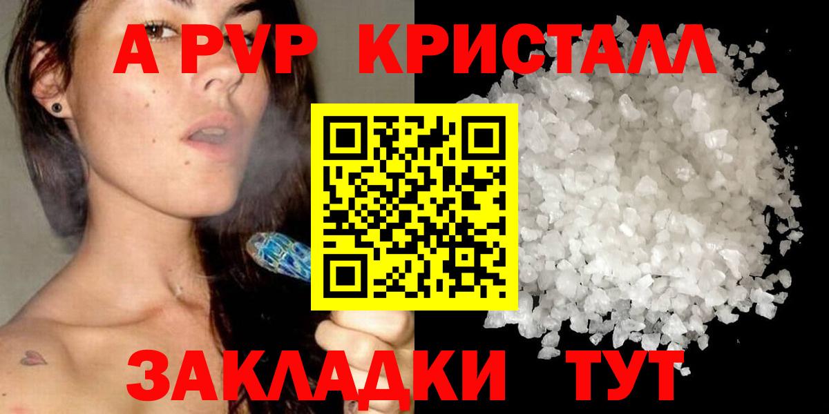 A-PVP СК КРИС Ростов Великий