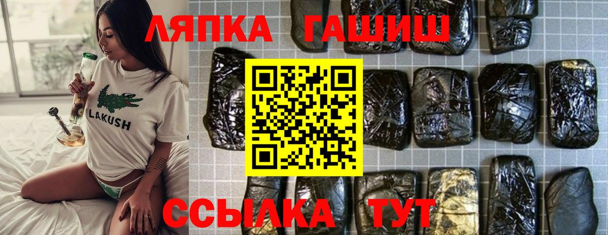 ГАШИШ гарик Ростов Великий