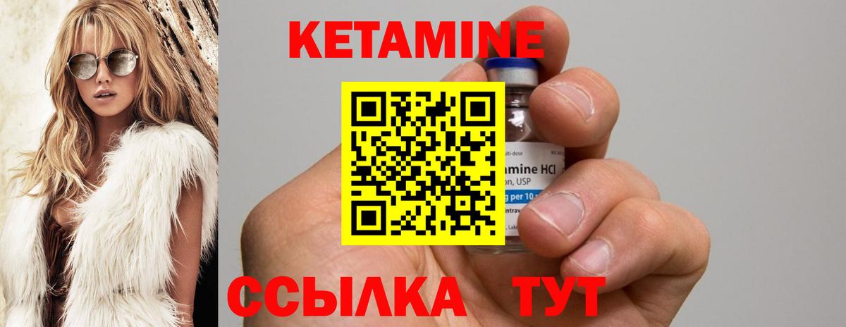 Ростов Великий  blacksprut ССЫЛКА  Кетамин VHQ  Вход с VPN  Кетамин ketamine 