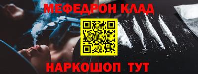 mdma Новодвинск