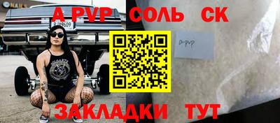 МДМА Новокубанск