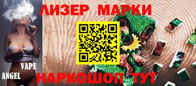 МДМА Новокубанск