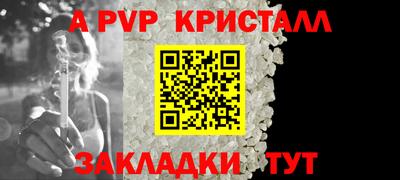 МДМА Новокубанск