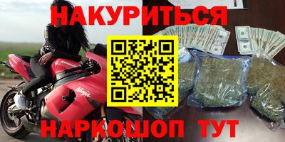 МДМА Новокубанск