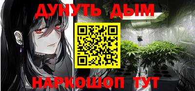 МДМА Новокубанск
