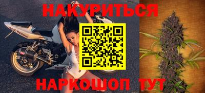 МДМА Новокубанск