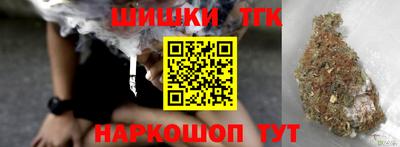 МДМА Новокубанск