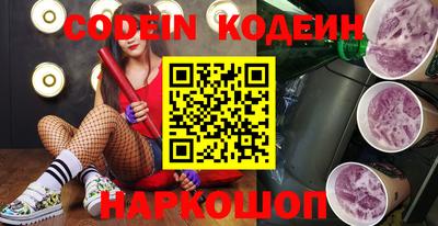 МДМА Новокубанск