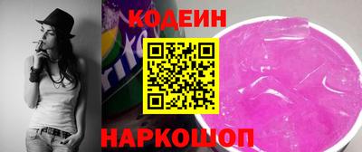 МДМА Новокубанск