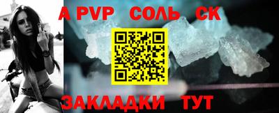 МДМА Новокубанск