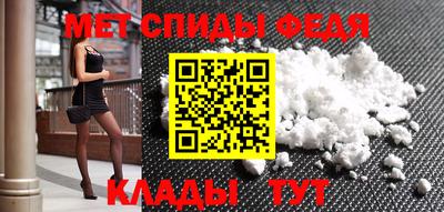 МДМА Новокубанск