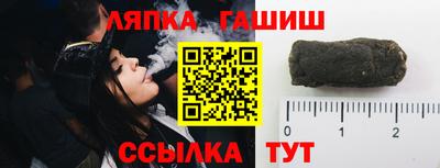 МДМА Новокубанск