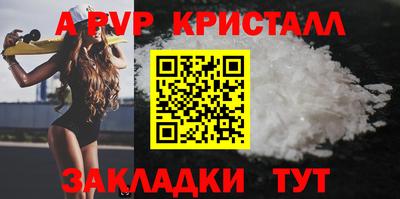 МДМА Новокубанск