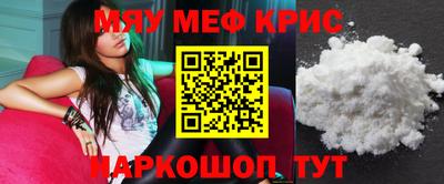 МДМА Новокубанск