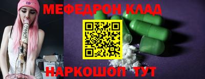 mdma Новодвинск