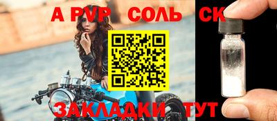не бодяженный Новозыбков