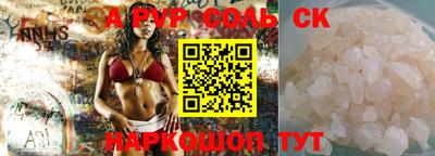 не бодяженный Новозыбков
