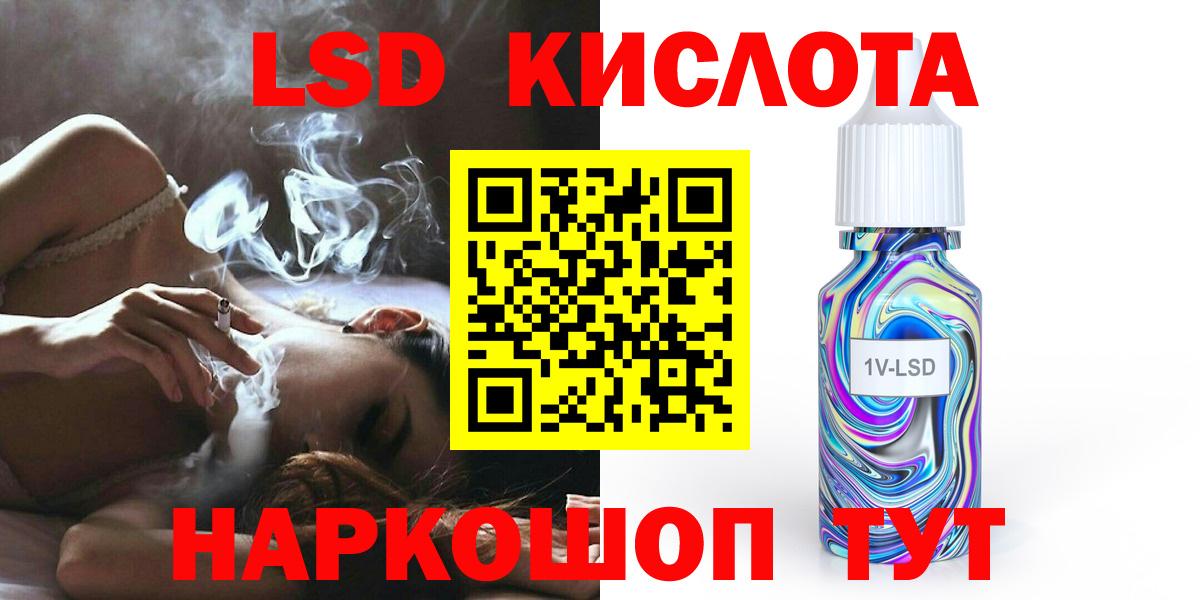 Ростов Великий  ЛСД экстази  Вход с VPN  ЛСД экстази кислота 