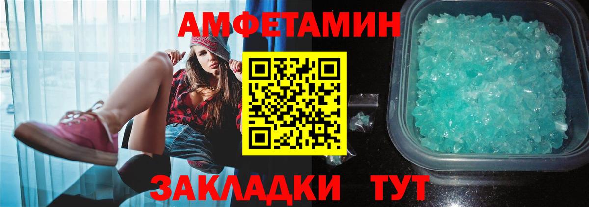 Ростов Великий  МЕТАМФЕТАМИН мет  Вход с VPN 