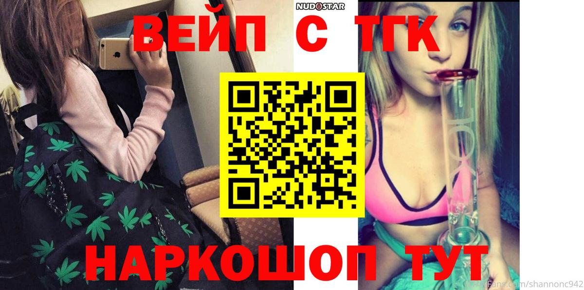 Дистиллят ТГК Wax Ростов Великий