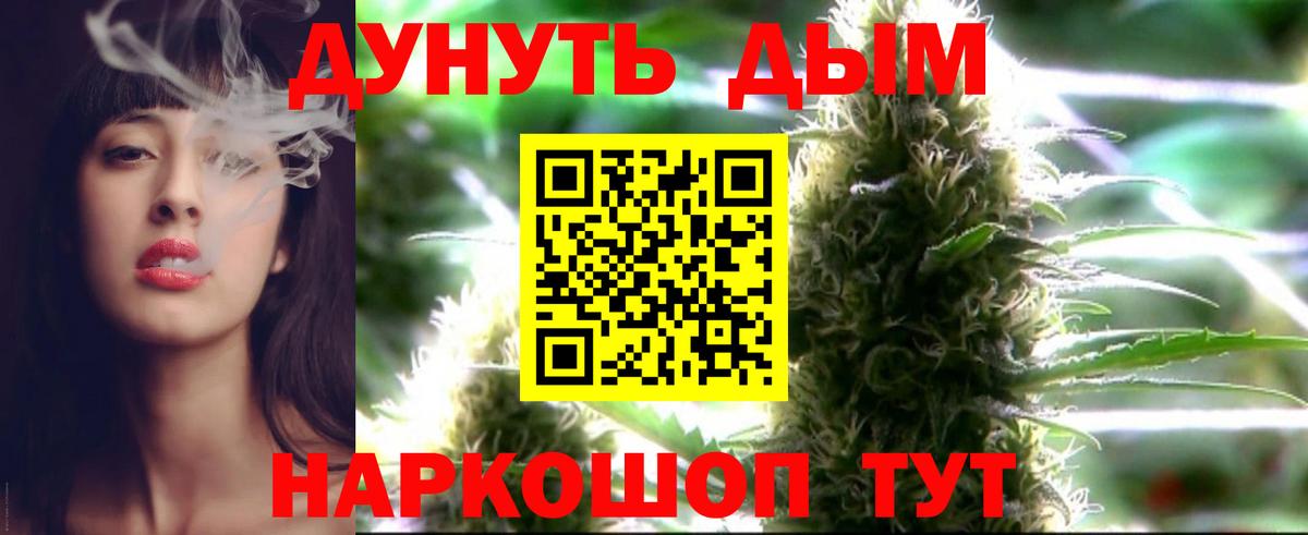 Каннабис ГИДРОПОН Ростов Великий