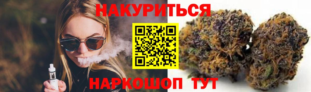МАРИХУАНА гибрид  Шишки марихуана ГИДРОПОН  Марихуана THC 21%  Ростов Великий  МАРИХУАНА план  Вход с VPN 